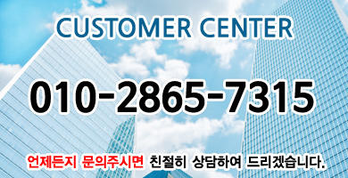 구리에어컨설치