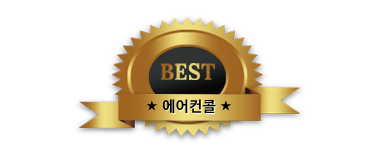 구리에어컨설치